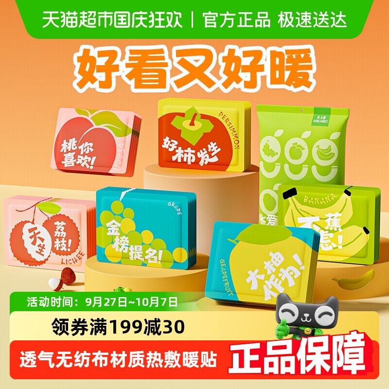 �׿������Լ�ˮ��ů��ů�����Է����ﶬů����ů��ů�������ȷ���