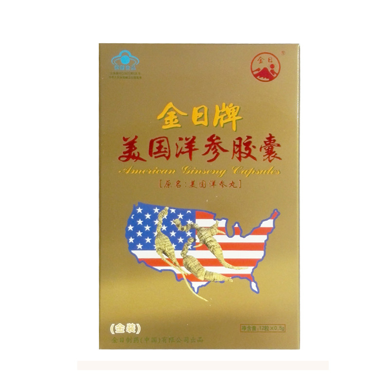 金日牌美国洋参胶囊 0.5g/粒*12粒金装抗疲劳西洋参丸