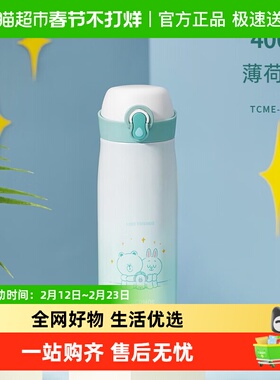 膳魔师保温杯316L不锈钢弹盖直饮男女便携水杯学生杯子TCME-
