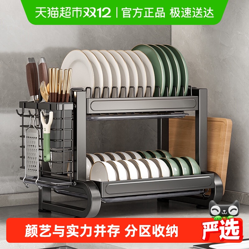 卡贝不锈钢台面厨房多功能收纳架