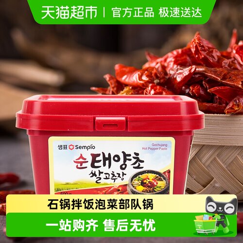 韩国进口膳府太阳草辣椒酱