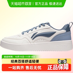 宝板鞋 轻便舒适低帮休闲鞋 男2025秋季 简约百搭小白鞋 子 时尚 李宁元