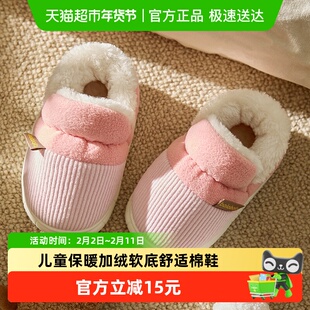 巴拉巴拉儿童棉鞋女童宝宝外穿软底包跟加绒保暖冬季中大童棉拖鞋