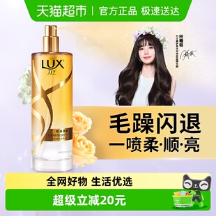 力士护发精油喷雾烫染护理80ml