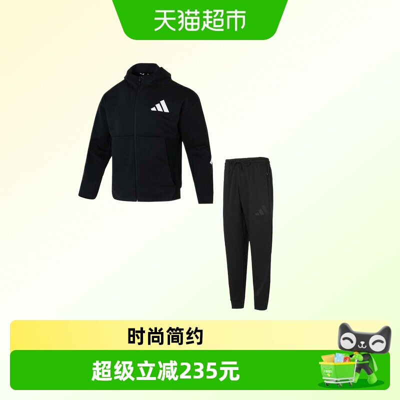 Adidas阿迪达斯男子针织连帽夹克梭织长裤透气舒适休闲上衣运动裤