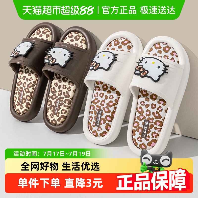 利达妮kitty猫女士2025新款凉拖