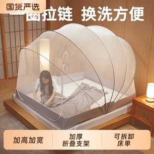 便携学生宿舍上铺用加密蚊帐夏天家用2025年新款 可折叠蚊帐免安装