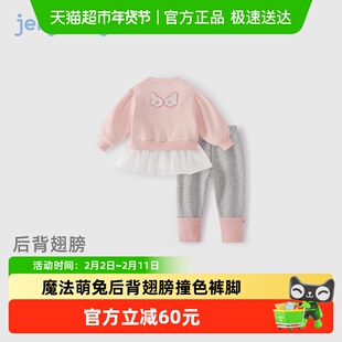 [抗菌远红外]女童套装儿童秋冬卫衣打底裤加绒两件套宝宝长袖长裤