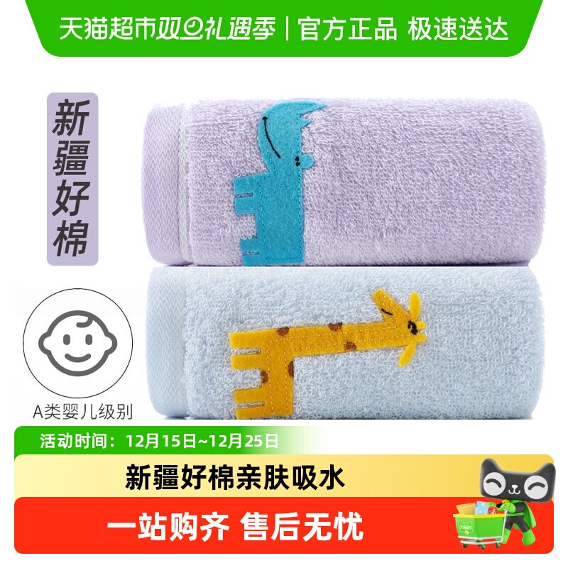 金号毛巾成人女士儿童纯棉洗脸巾