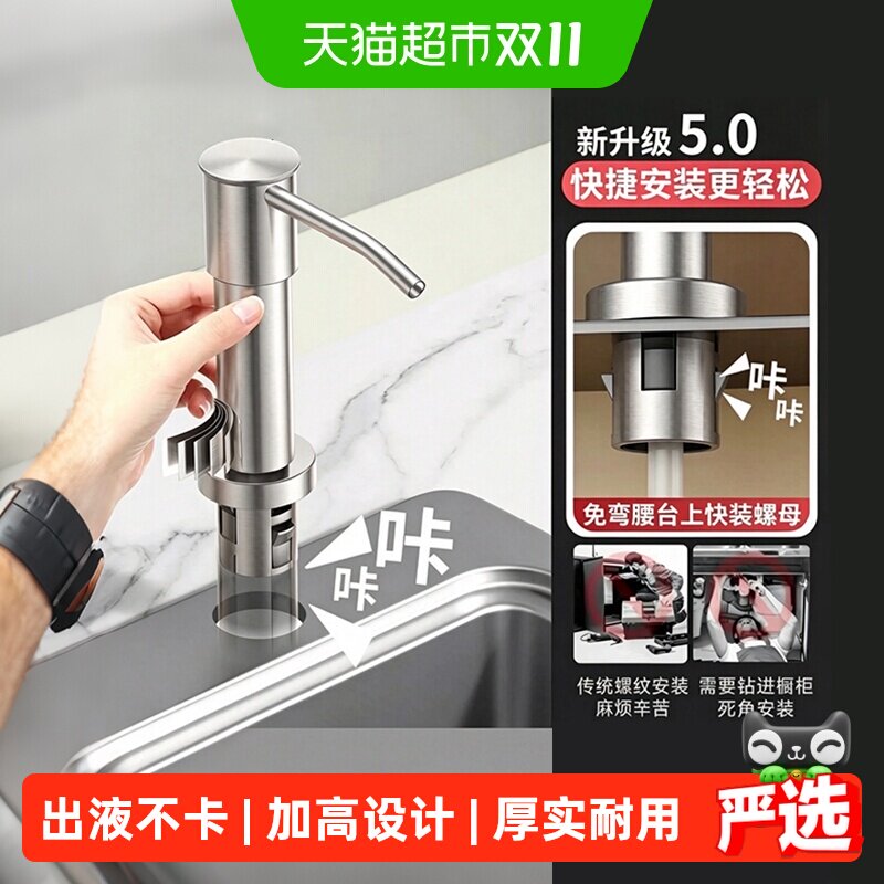 洗洁精压取器厨房水槽皂液器延长器洗菜盆洗涤剂按压器加长管神器
