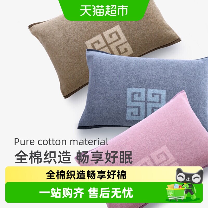 金号枕巾新疆棉提花设计舒适图片