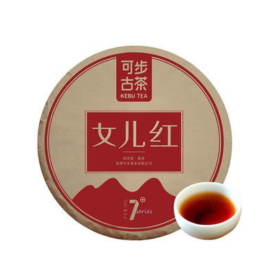 【拍3发5饼】可步茶叶女儿红7系勐海古树 熟普云南普洱茶茶饼357g