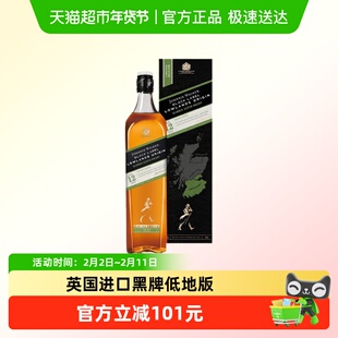 英国尊尼获加黑牌12年精选低地区苏格兰威士忌700ml特调