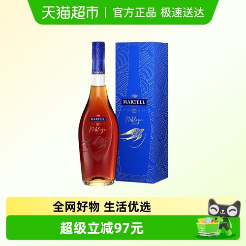 马爹利名士干邑白兰地