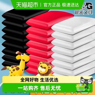 晨光超轻粘土小学生专用黑白色补充装 单色彩泥橡皮泥不沾手 大包装