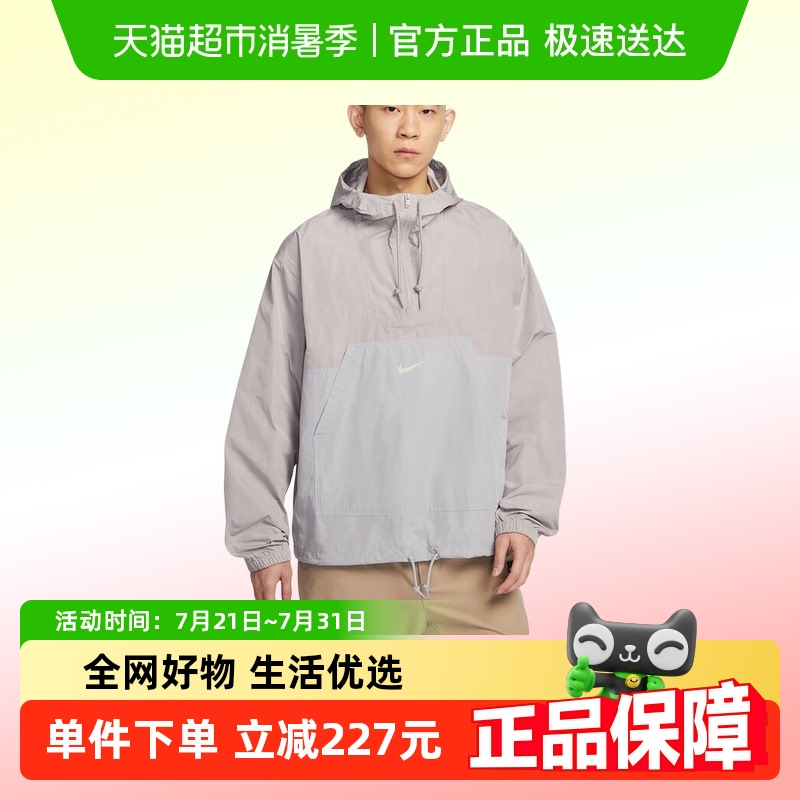 NIKEͿ˰¿ƴñ֯пIB7558-009422Ԫ