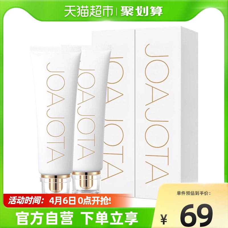 韩国进口joajota小白管氨基酸洗面奶女深层清洁控油祛痘洁面