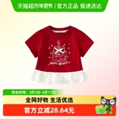 t恤夏装 新款 洋气女宝宝公主上衣夏季 班喜迪女童短袖 儿童薄款 衣服