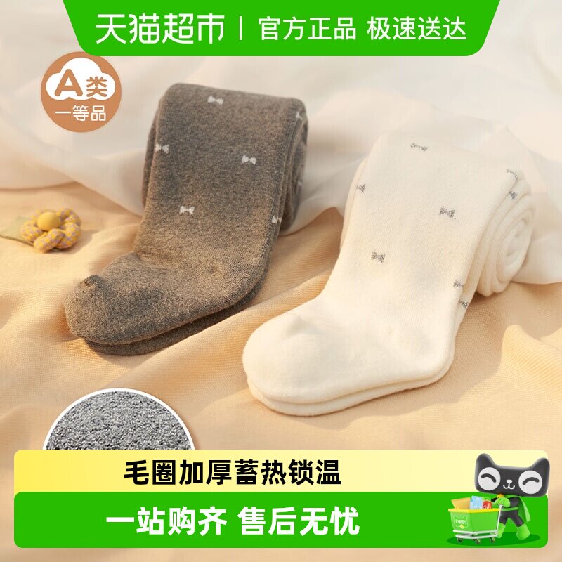 尼多熊女童打底裤加绒儿童连裤袜宝宝婴儿秋冬加厚外穿毛圈打底袜