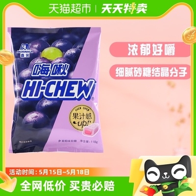 森永葡萄味果汁软糖118g×1袋