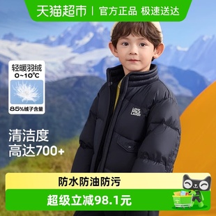 巴拉巴拉童装 儿童羽绒服男童女童宝宝冬三防外套加厚保暖立领潮酷