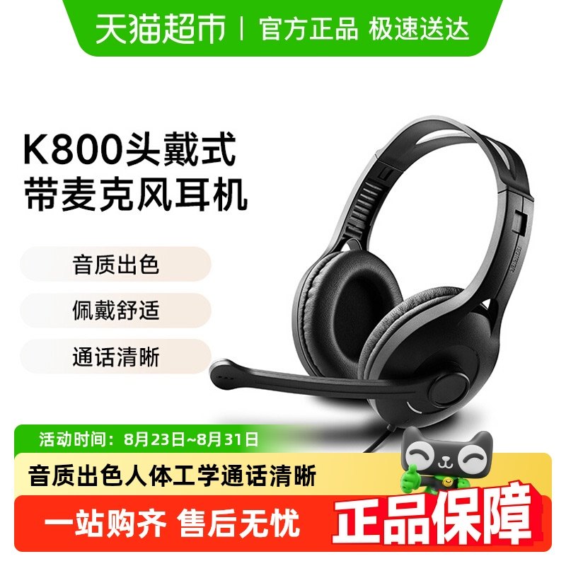 ������K800̨ʽ������Ϸ���߶���ѧϰ����ͷ��ʽ��˷�Լ�����