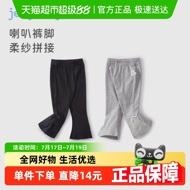 女童打底裤夏款中小童微喇休闲裤小女孩洋气裤子薄宝宝九分裤夏季