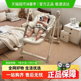 MomMark宝宝餐椅婴幼吃饭家用可折叠坐躺多功能便携儿童餐桌座椅