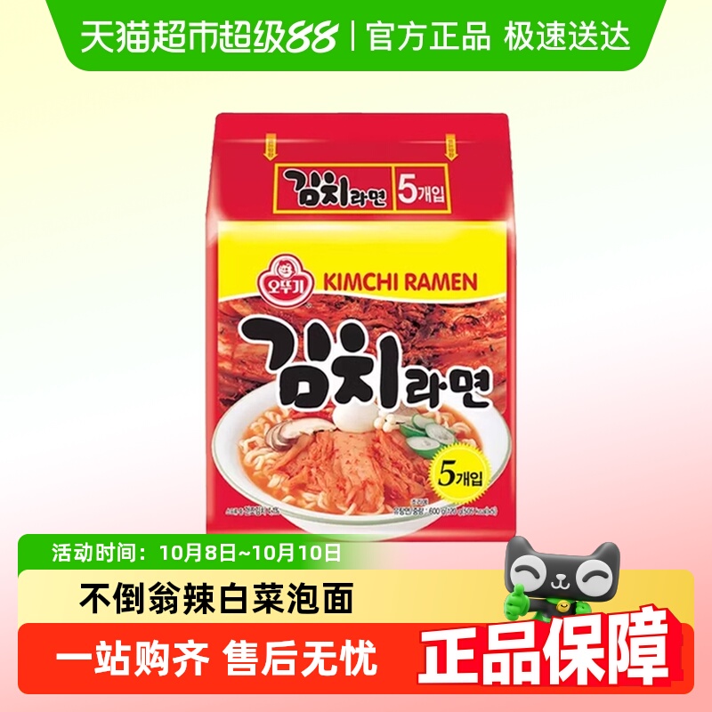 不倒翁辣白菜味韩国进口面泡菜