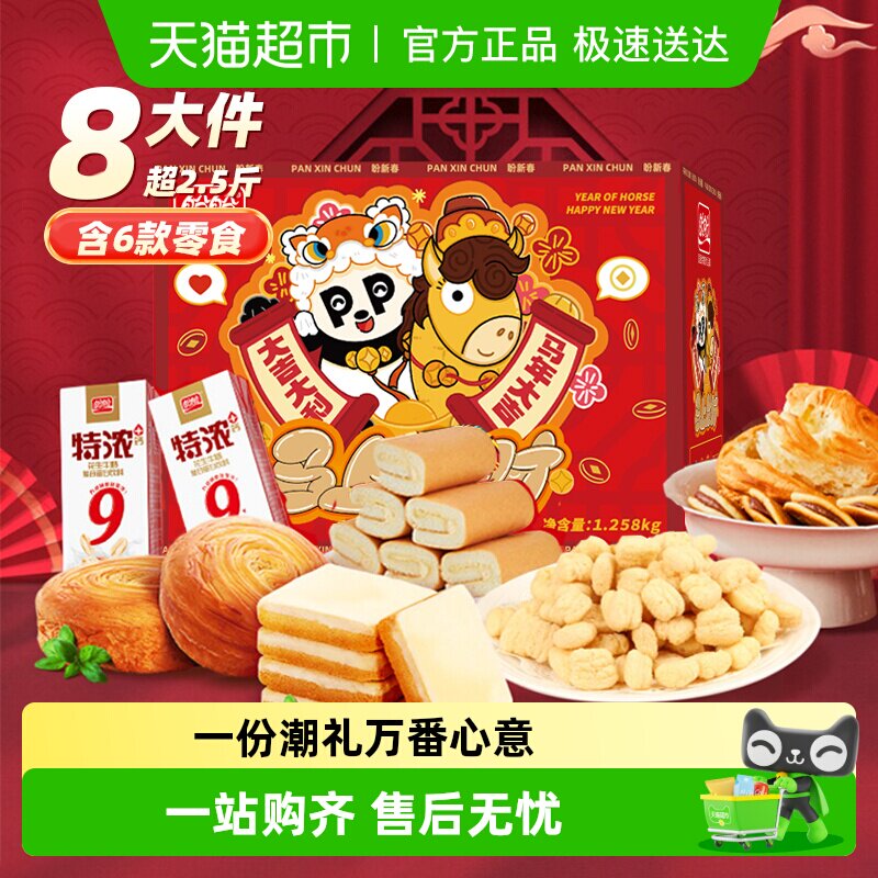 ��1������8����������´����1258g ��������������и�� 28.5Ԫ(��88VIP 95��)