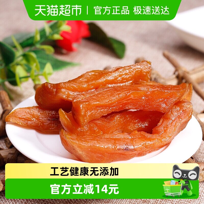 沂蒙公社无添加黄金地瓜条天然红薯干果干零食