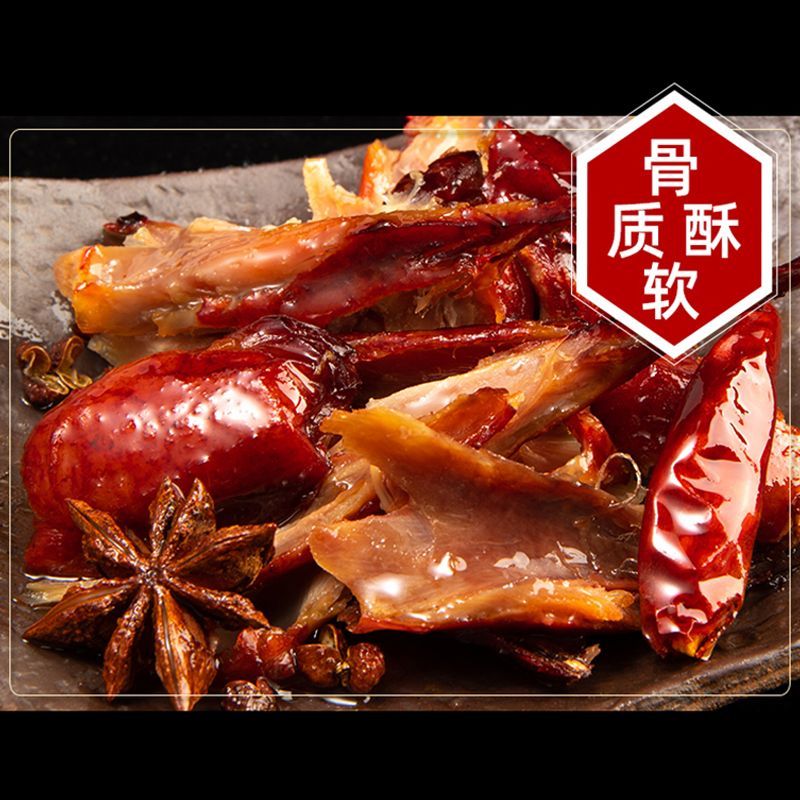 鸭腿王盐焗香辣鸭翅根下酒菜卤味小腿王熟食零食美味小吃速食便捷