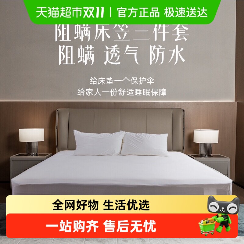 Serta/����׷�������Ʒ�ļ�ͨ�ô�������һ�� ����ѧ��