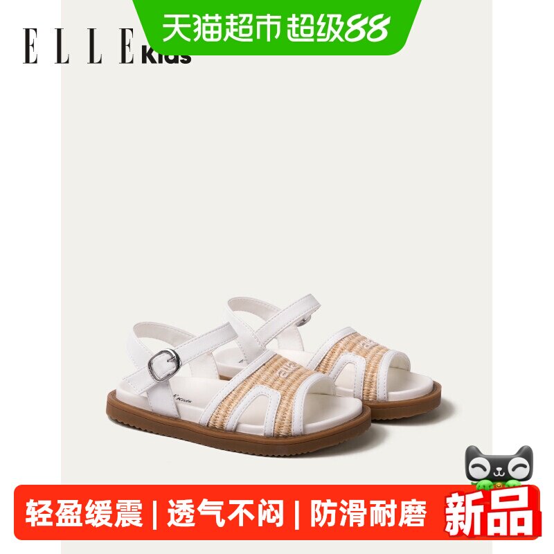ellekids复古凉鞋女童沙滩鞋