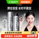 PRAMY柏瑞美化妆师持久定妆喷雾专利泵头微粒细雾防蹭能力100毫升