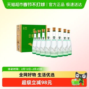 金徽 陈酿 粮食白酒 50度480mL*8瓶整箱装 浓香型白酒 纯粮口粮酒