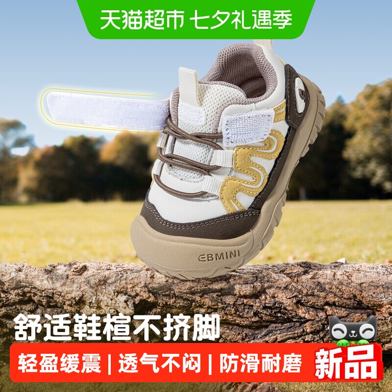 英贝米尼秋季新款儿童运动鞋