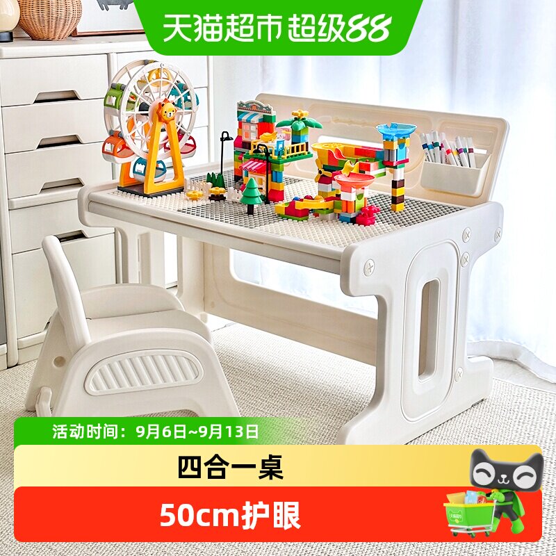 babyviva儿童大颗粒积木桌可折叠图片