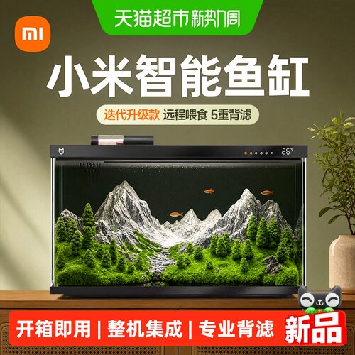 智能养鱼丨整机集成丨养鱼更省心