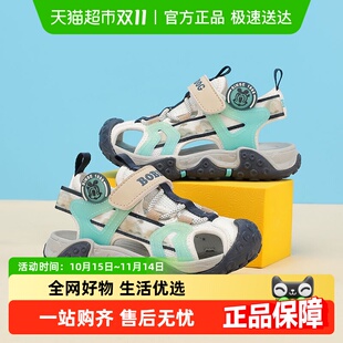 女童凉鞋 儿童鞋 包头2025年新款 网红爆款 子男 中大童夏季 巴布豆童鞋