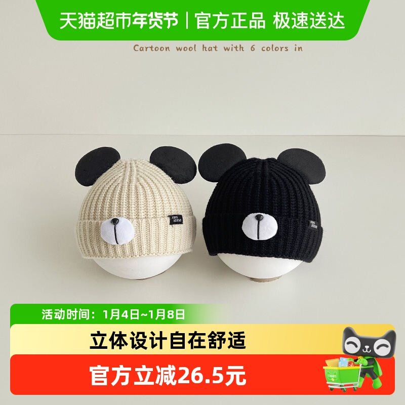 儿童帽子秋冬可爱保暖男婴幼儿女宝宝针织毛线帽婴儿小孩0-1-2岁