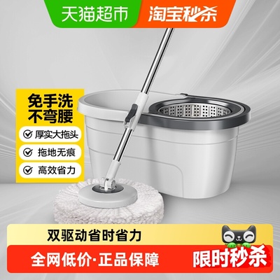 五月花旋转拖把一拖即净免手洗