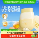 润本儿童蛋黄油精华棒保湿 护肤面霜秋冬防皴 滋润补水宝宝四季