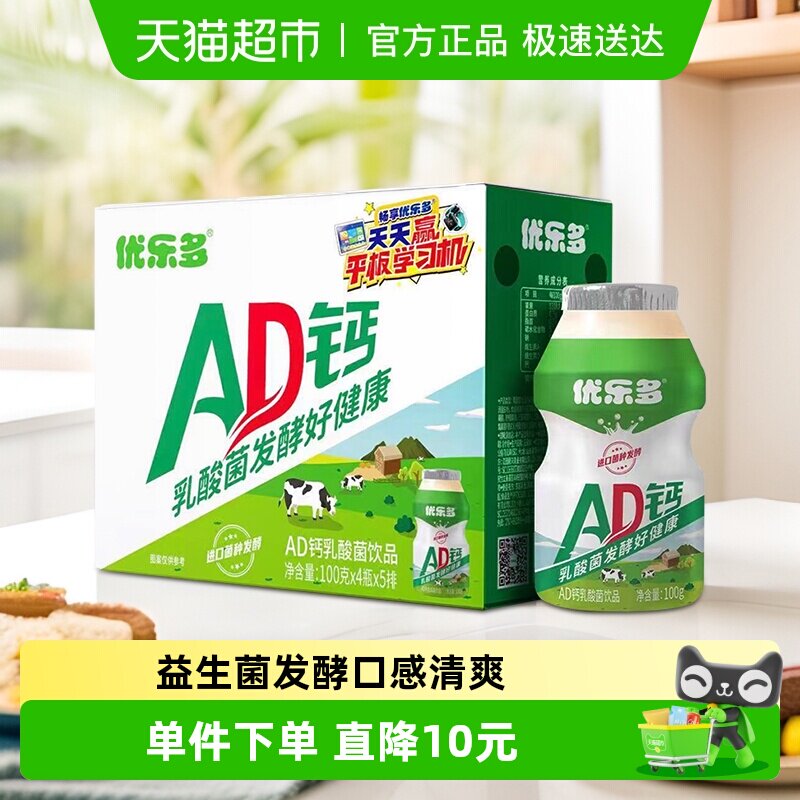 ���ֶ�AD����100g��20ƿ��1��
