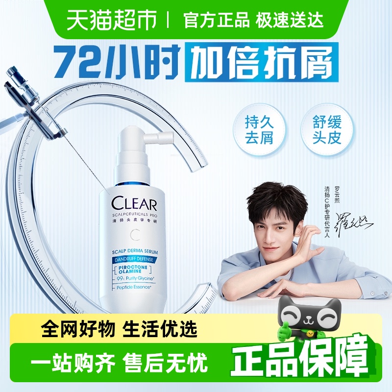 ͷммϴ¶ 200G ͷƤмҺ74.96Ԫ(88VIP 95)