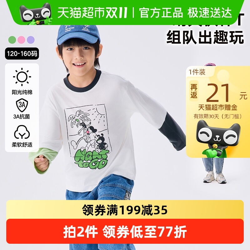 ͯװ25װ¿ŮͯͯƴײɫȤζͼT