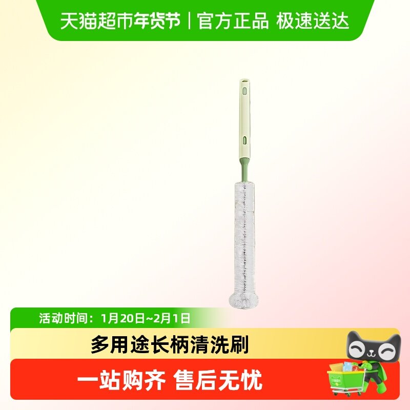 可伸缩万向杯刷奶瓶刷水杯清洁刷洗杯子多用途长柄吸管杯盖清洗刷,家庭/个人清洁工具,杯刷/瓶刷,淘宝优惠券,粉丝福利购,淘宝优惠卷