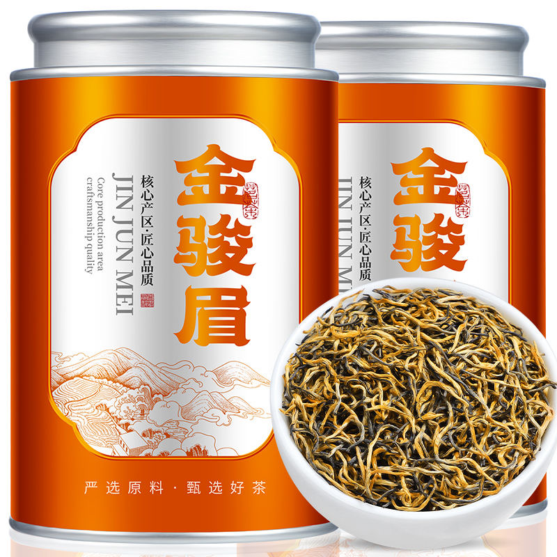 5A福建特级金骏眉正品武夷山金骏眉红茶2025新茶蜜香型茶叶罐装