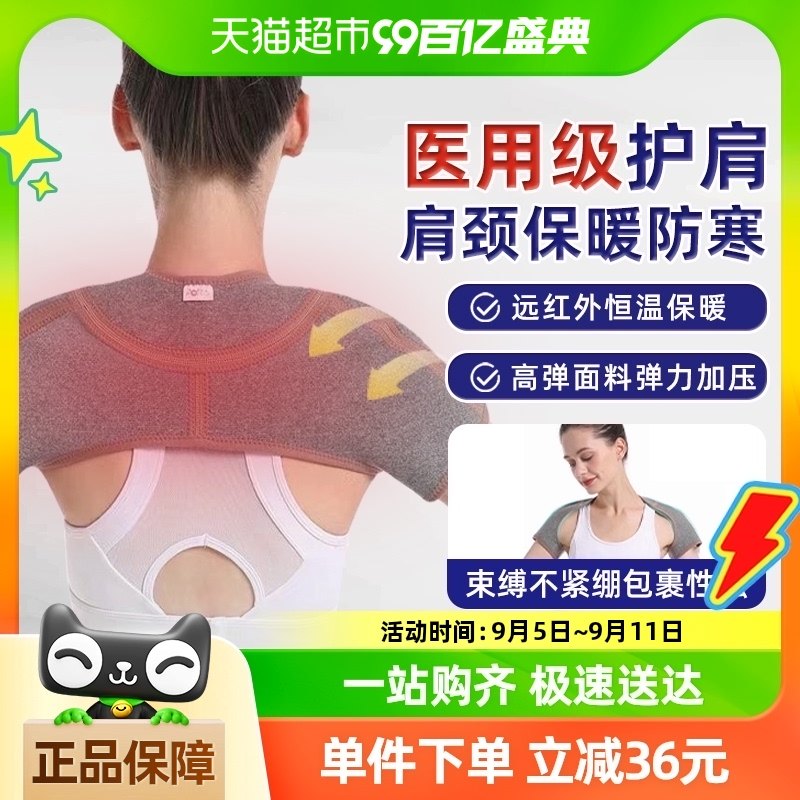 ��ţ��̿ҽ�û��籣ů����͸���������𾱼���ʹ��׵�������»�