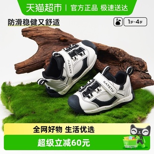 男宝防滑户外休闲鞋 卡特兔2025春季 女宝机能鞋 儿童学步鞋 新款